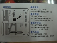 �ץ�����åס��楲������Ź