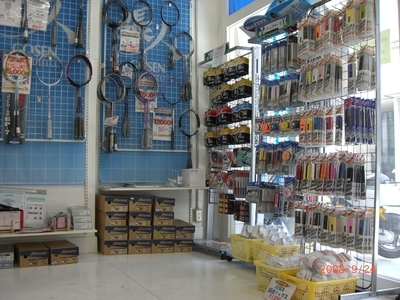 プロショップ ユゲ 九条店