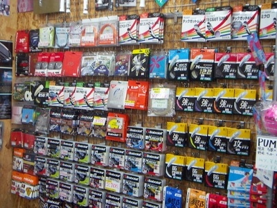 スポーツメンテナンスショップ モーション