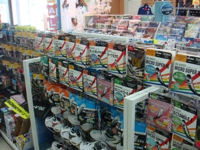 ナガイスポーツ