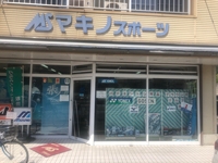 �ޥ��Υ��ݡ���