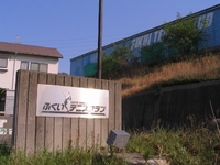 ふくいテニスクラブ