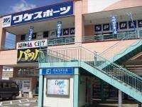 道後屋ワケスポーツ　松山店