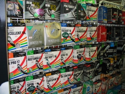 テニスハウスウィナー