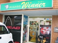 �ƥ˥��ϥ��������ʡ�