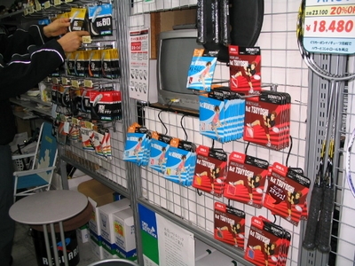 ¥×¥í¥¹¥Ý¡¼¥Ä¥·¥ç¥Ã¥×£Â¡¥£Õ£Ð