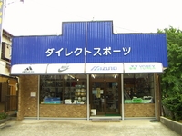 ダイレクトスポーツ