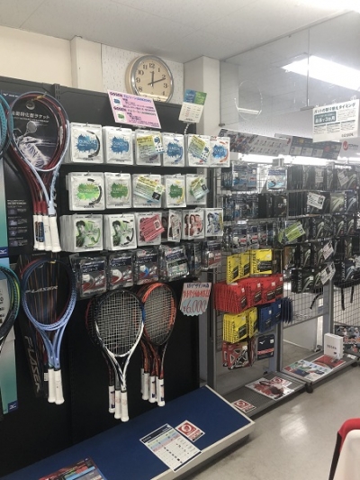 スポーツプラザ体育堂 本店