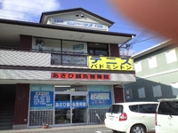 テニスショップリブ 香芝店