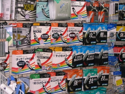 ¥é¥±¥Ã¥È¥·¥ç¥Ã¥×¥Ï¥Þ¥Ê¥«¾¾»³Å¹