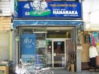 ラケットショップハマナカ松山店