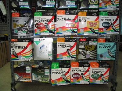 (株)フクヤスポーツ南松山店