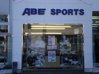 アベスポーツ