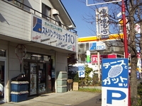 ストリングショップ11○