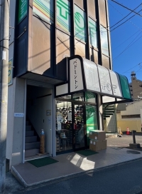 テニスショップ トップ 土浦店