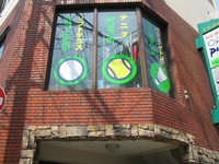 �ƥ˥��Хɥߥ�ȥ󥷥�åס��Уգţң�