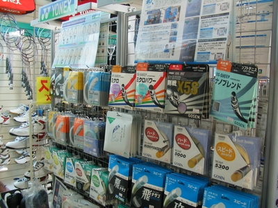 名護スポーツ店