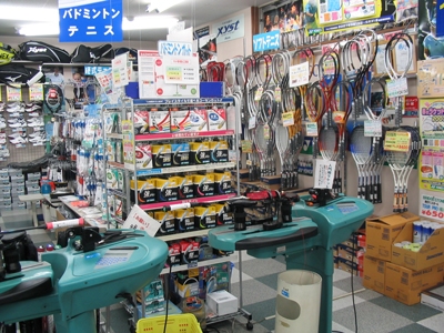 スポーツ工房 ムラシゲスポーツ