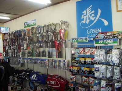 やまもとスポーツ