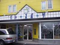 ¥¤¥È¡¼¥¹¥Ý¡¼¥Ä