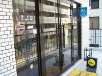 テニスショップ NEO