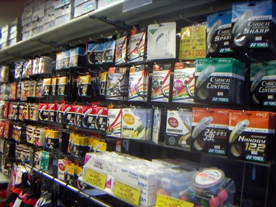 ラックテニススポット　厚木店