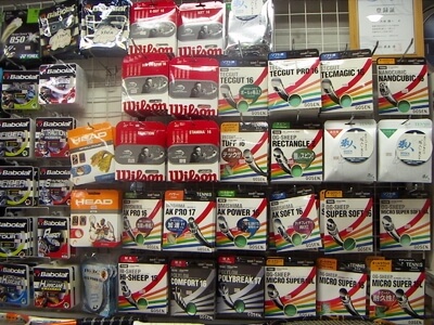 ¥Þ¥¤¥Æ¥£¡¡¥¹¥Ý¡¼¥Ä