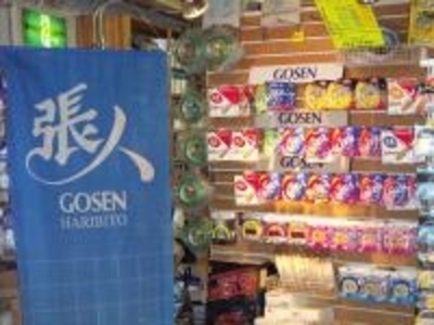 バドミントンプロショップ ウエンブレー学芸大学本店