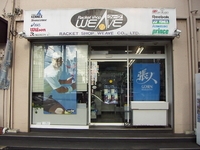ラケットショップ ウィーヴ