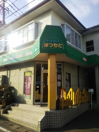 ¥Æ¥Ë¥¹¥·¥ç¥Ã¥×¡¡¤Þ¤Ä¤â¤È