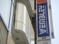 �Хɥߥ�ȥ�ץ�����åס�������֥졼��ëŹ