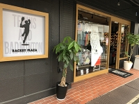 ラケットプラザ 石橋店