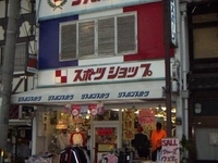 リスボンスポーツ