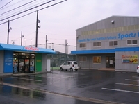 ラケットショップ アッド