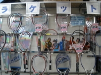 スポーツショップ ニッタ