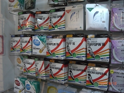 テニスステーション河原町