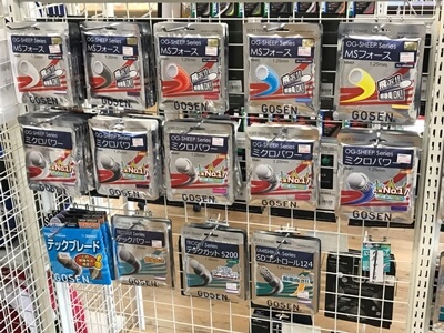 サンメイトスポーツ株式会社