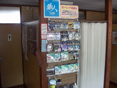 ¥Ù¥ë¥¦¥Ã¥É¥Æ¥Ë¥¹¥¬¡¼¥Ç¥ó¡¦¥×¥í¥·¥ç¥Ã¥×