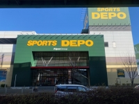 スポーツデポ 山王店