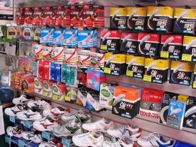 ラケットショップ イチムラ