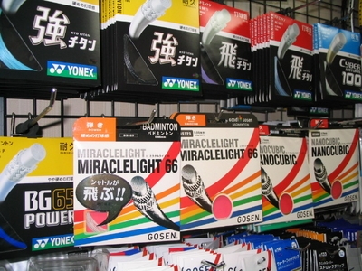 スポーツグッズラブオール