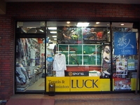 ラック たまプラーザ店