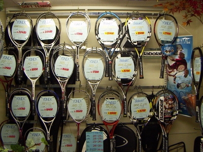 ラック 溝ノ口店