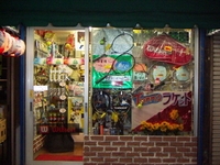 ラック 溝ノ口店