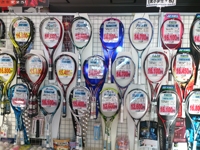 ラケットや秦野店