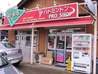 ¥Ð¥É¥ß¥ó¥È¥ó¥Ï¥¦¥¹¡¡¤Ï¤ê¡¼¤¢¤Ã¤×