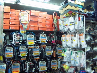 ときわスポーツ 小金井店