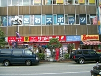 ときわスポーツ 調布店