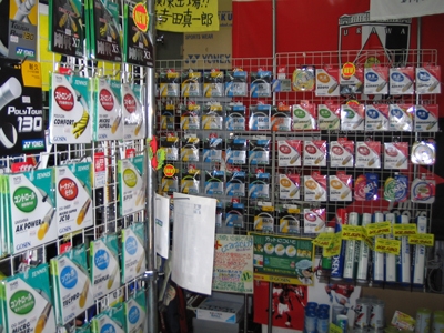 �饱�åȡ����ȥ�󥰥��������ӥ� �ȥ饤�����