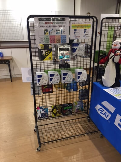 TOPインドアステージ多摩